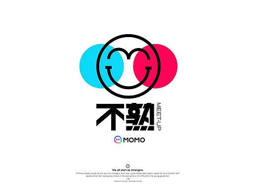 MOMO[不熟]线下活动品牌