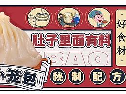 落地物料 宣传单菜单