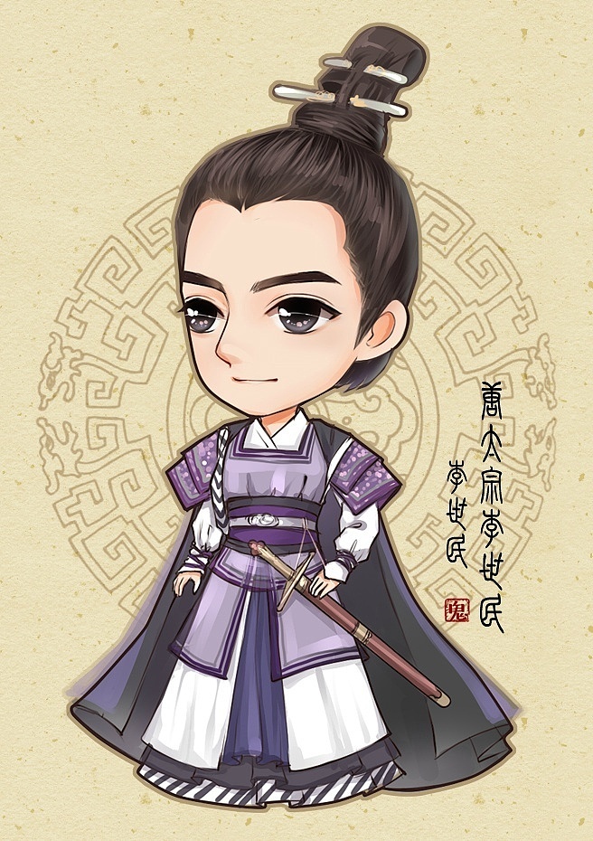 唐太宗李世民q版