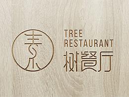 店招