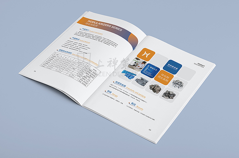 禹州市恒利来合金画册设计【郑州上禅品牌策划公司】