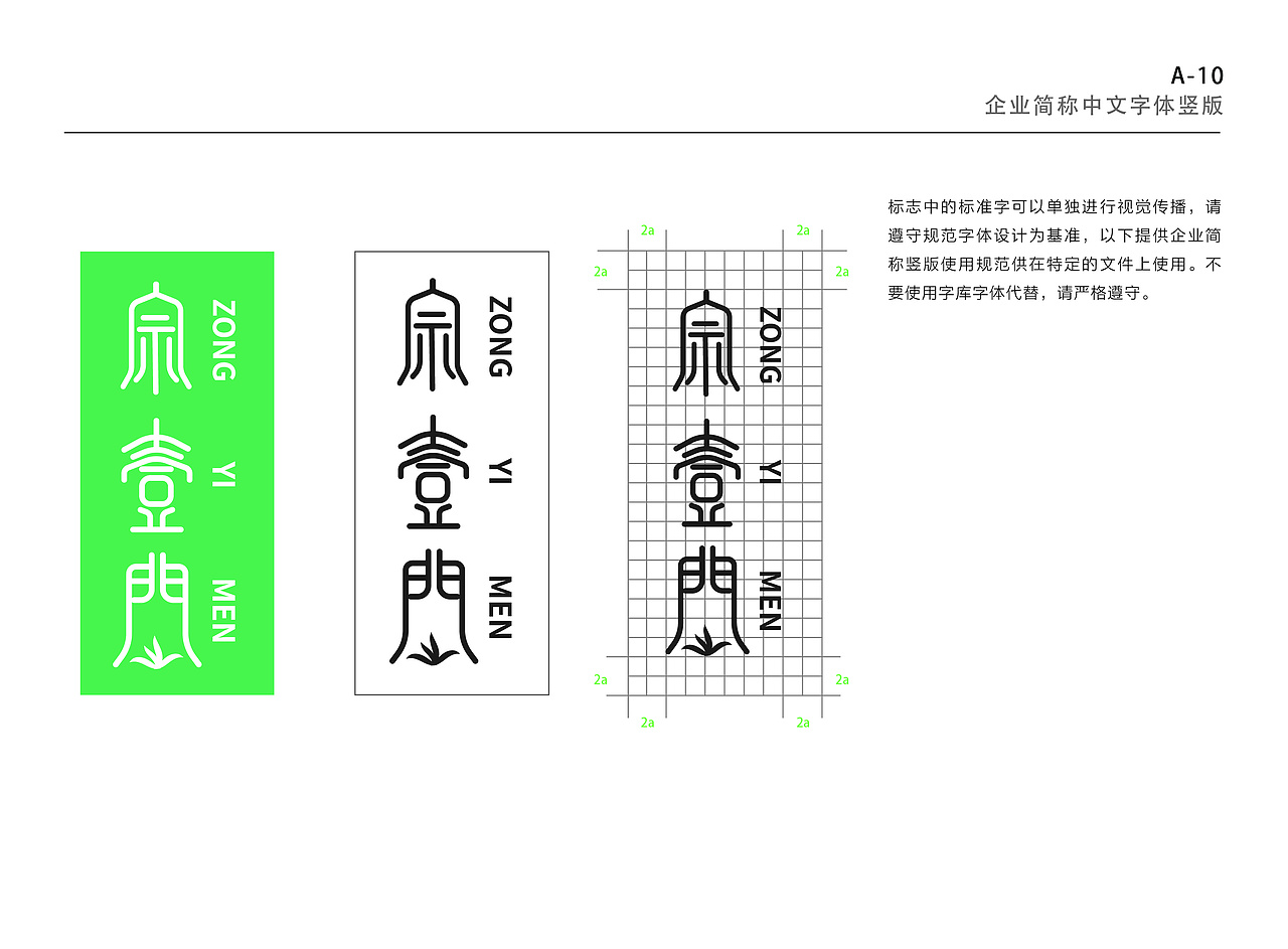 练习-VIS（图ZMTgwOTY2MDU2） - 品牌 - 站酷设计师暮雨就西凉原创素材 - 站酷ZCOOL