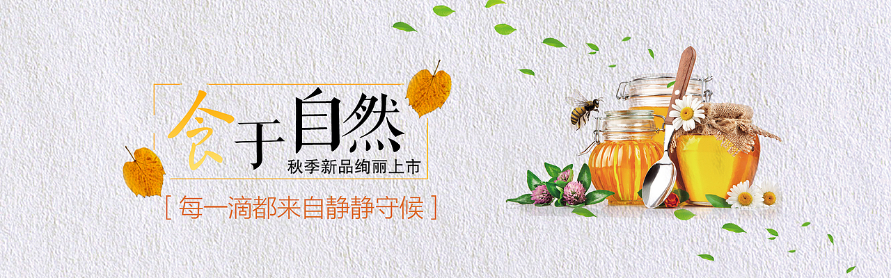 banner集锦（图ZMjI3OTM4NDQ0） - 其他UI - 站酷设计师设计狂徒原创素材 - 站酷ZCOOL