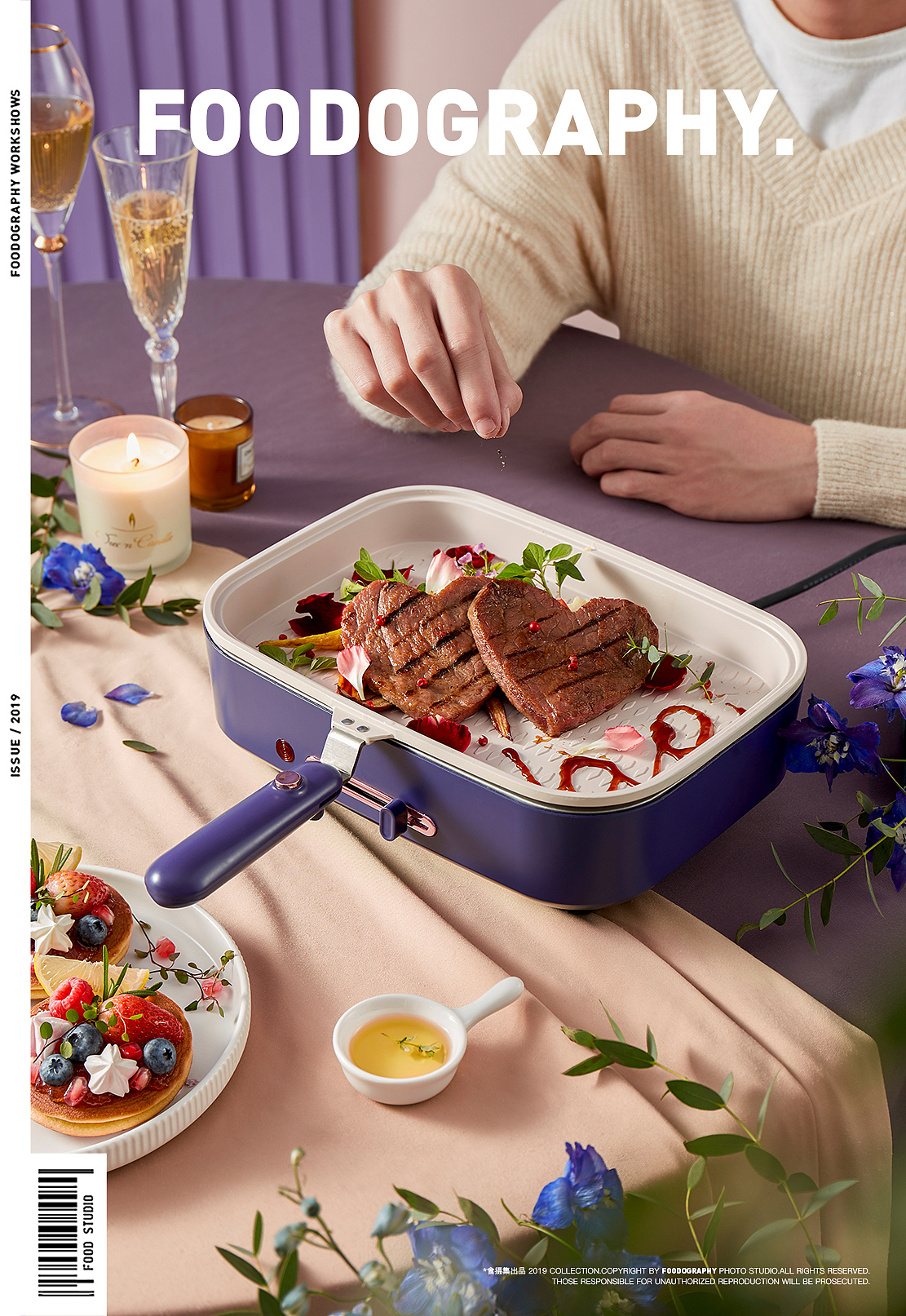 小家电摄影 | 小熊多功能料理锅 ✖ foodography