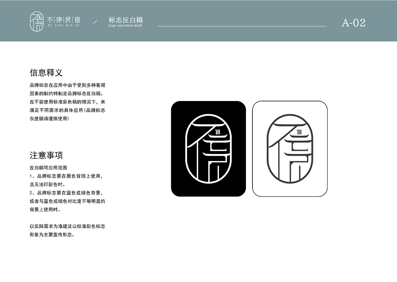 不停（图ZMjYyOTg1MTg4） - 其他平面 - 站酷设计师华生福尔摩斯原创素材 - 站酷ZCOOL