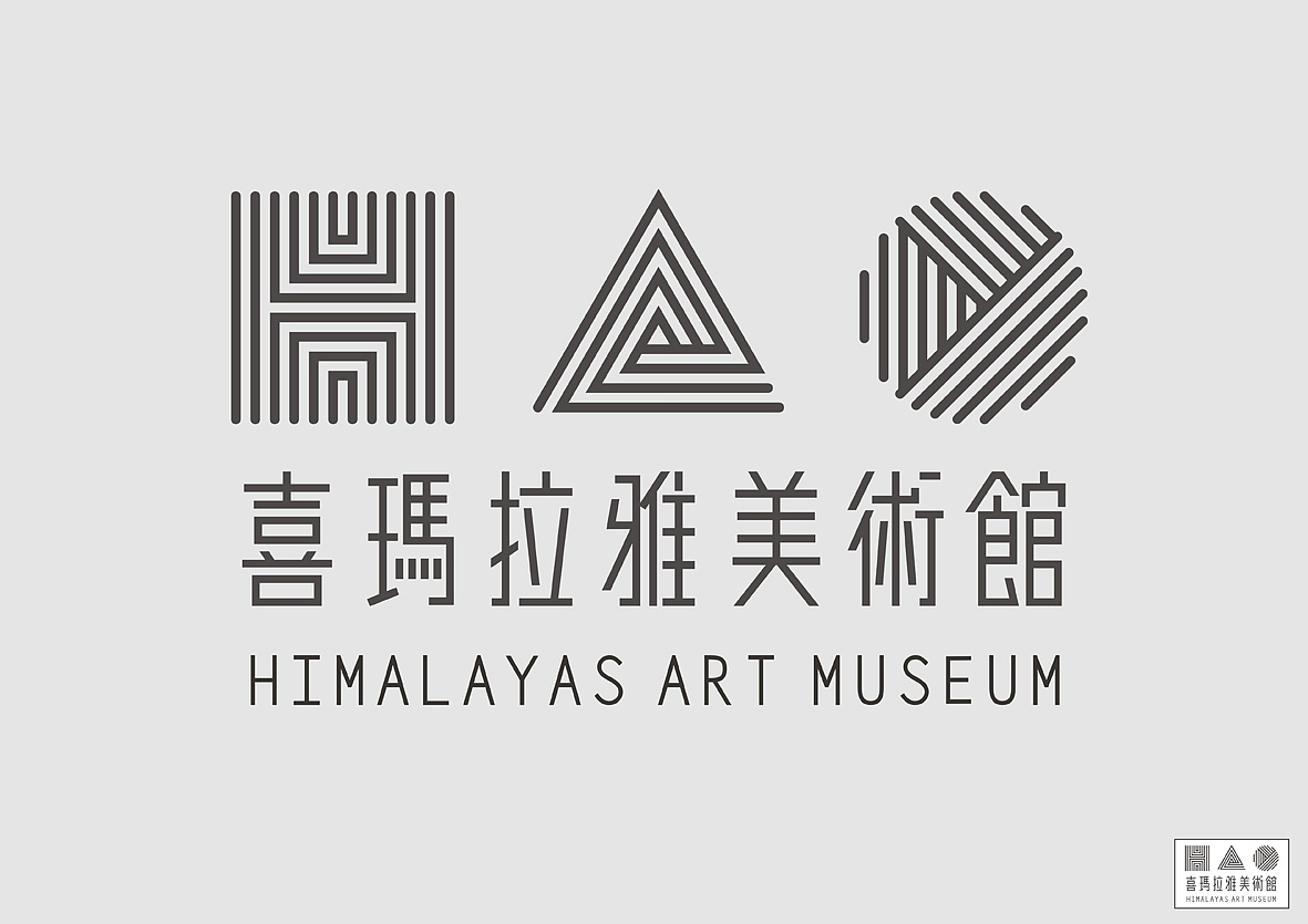 喜玛拉雅美术馆_形象设计