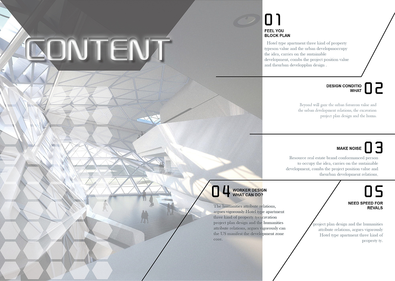建筑杂志排版design
