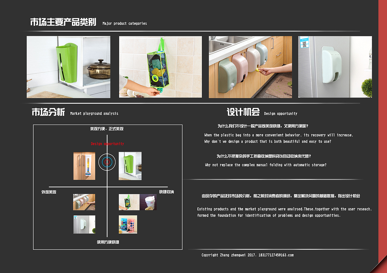 2017年新工业设计作品集（图ZNzM4NDQxODQ=） - 生活用品 - 站酷设计师Fooloop原创素材 - 站酷ZCOOL