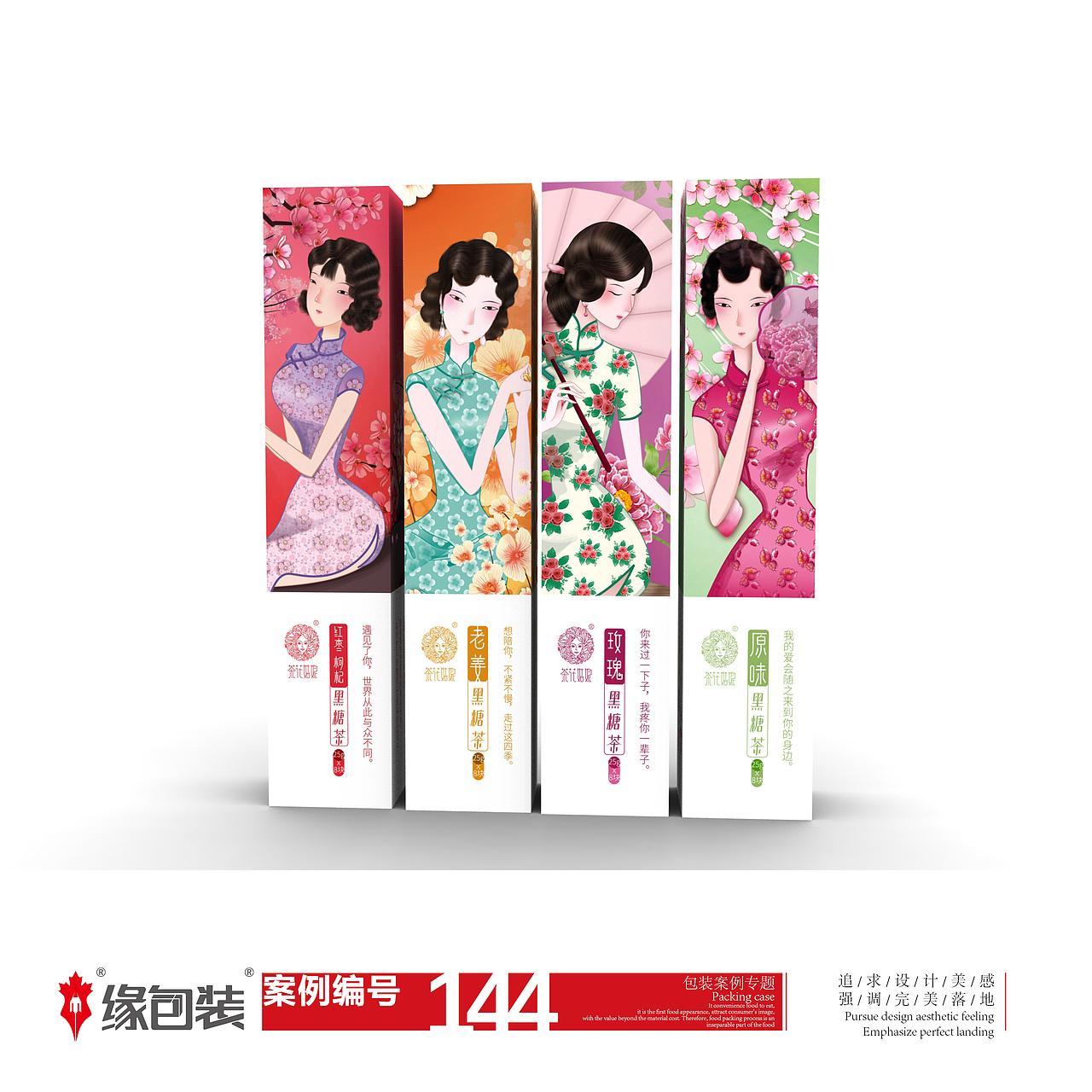 美味而养生的茶,让人精神焕发的专属茶