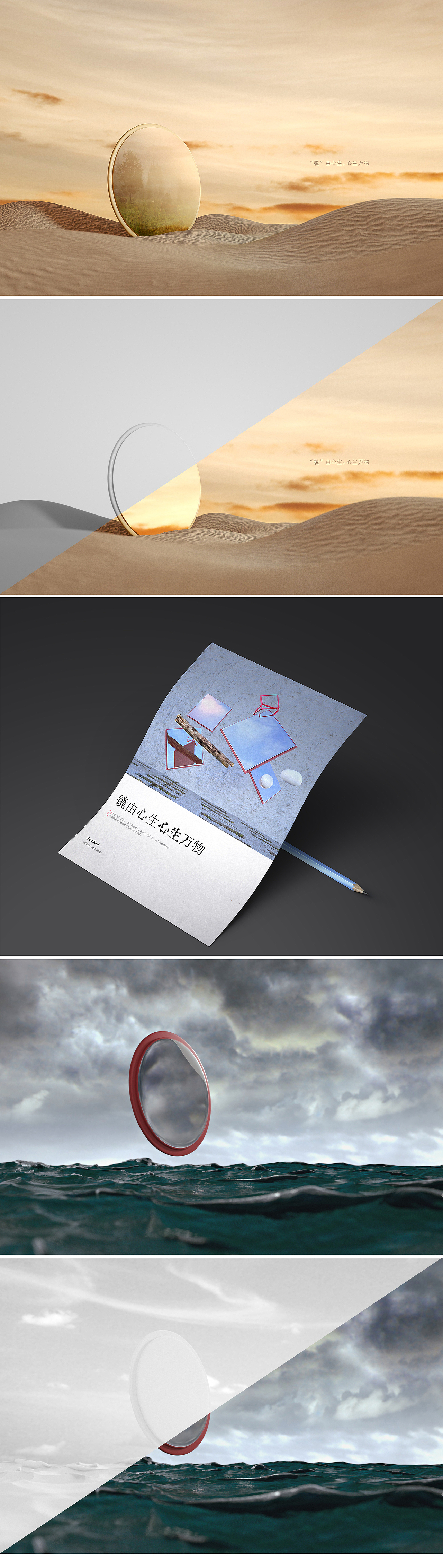 《每天一练，100周计划》-8至16周汇总（图ZMTMxNjg4NjQ0） - 其他三维 - 站酷设计师谢菲飞SoulX原创素材 - 站酷ZCOOL
