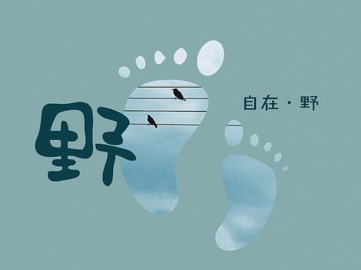 鲁商竞标画面   