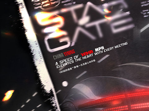 转场（个人主页-ZNjYyMjQ1MjQ=） - 海报 - 站酷设计师NiNEK九原创素材 - 站酷ZCOOL