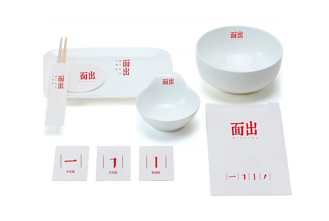 面出（图ZMTk1MjQ2NjQ=） - 品牌 - 站酷设计师BINBON原创素材 - 站酷ZCOOL