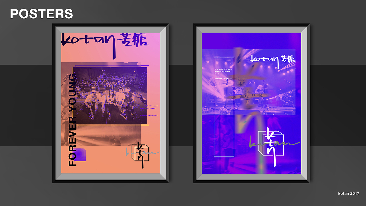 kotan苦糖乐队视觉识别系统（图ZOTE0MzAwMjQ=） - 品牌 - 站酷设计师heycanon原创素材 - 站酷ZCOOL