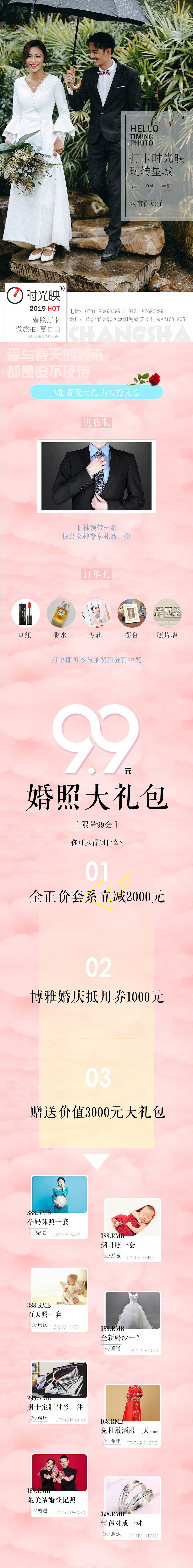 2018.10-2019.05商用宣传资料（图ZMTU2NzQ2MDgw） - 文案/策划 - 站酷设计师亦琪原创素材 - 站酷ZCOOL