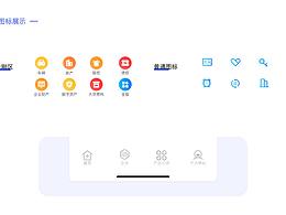 动图