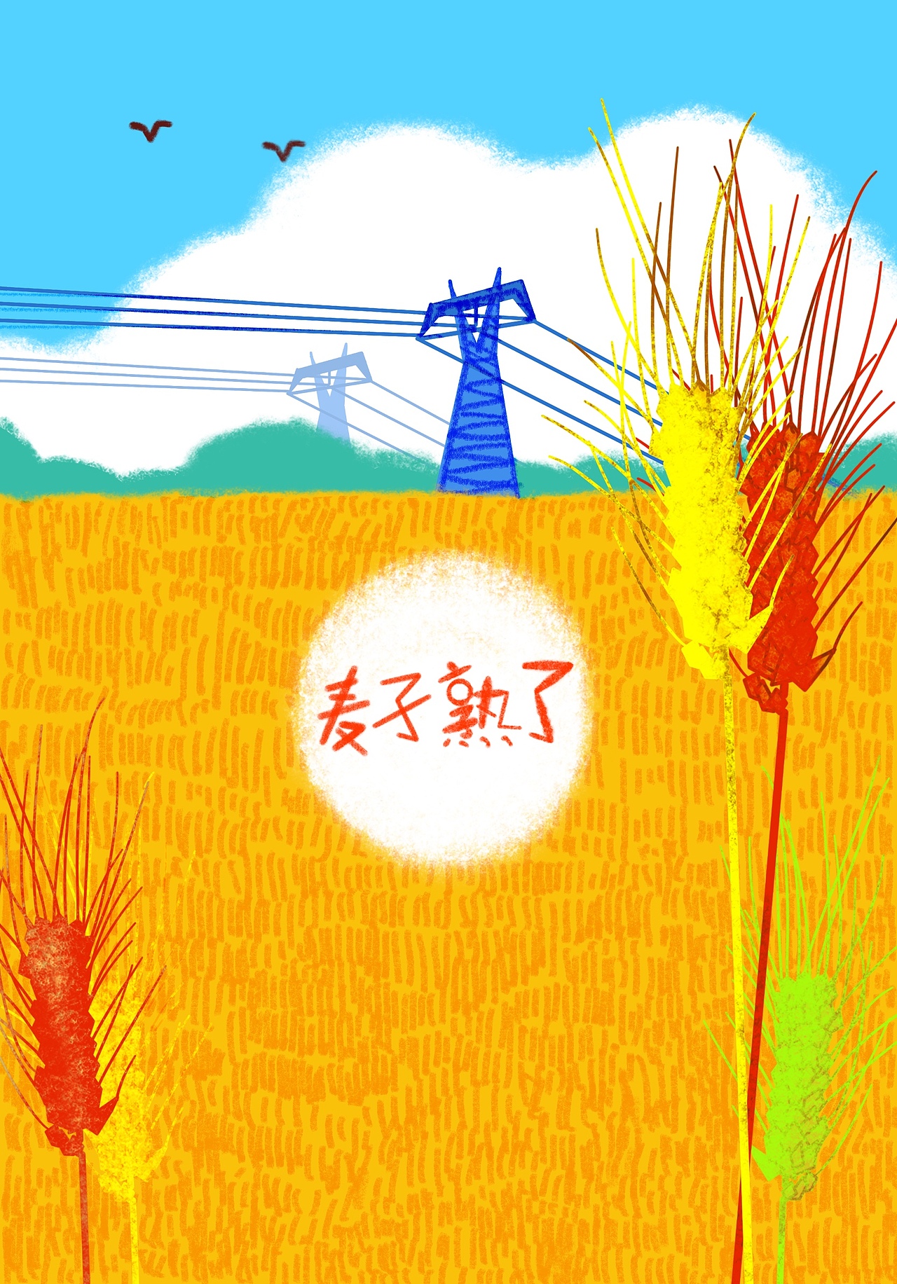 日常瞎画（图ZMjYwNTA5NzUy） - 创作习作 - 站酷设计师老美工V原创素材 - 站酷ZCOOL