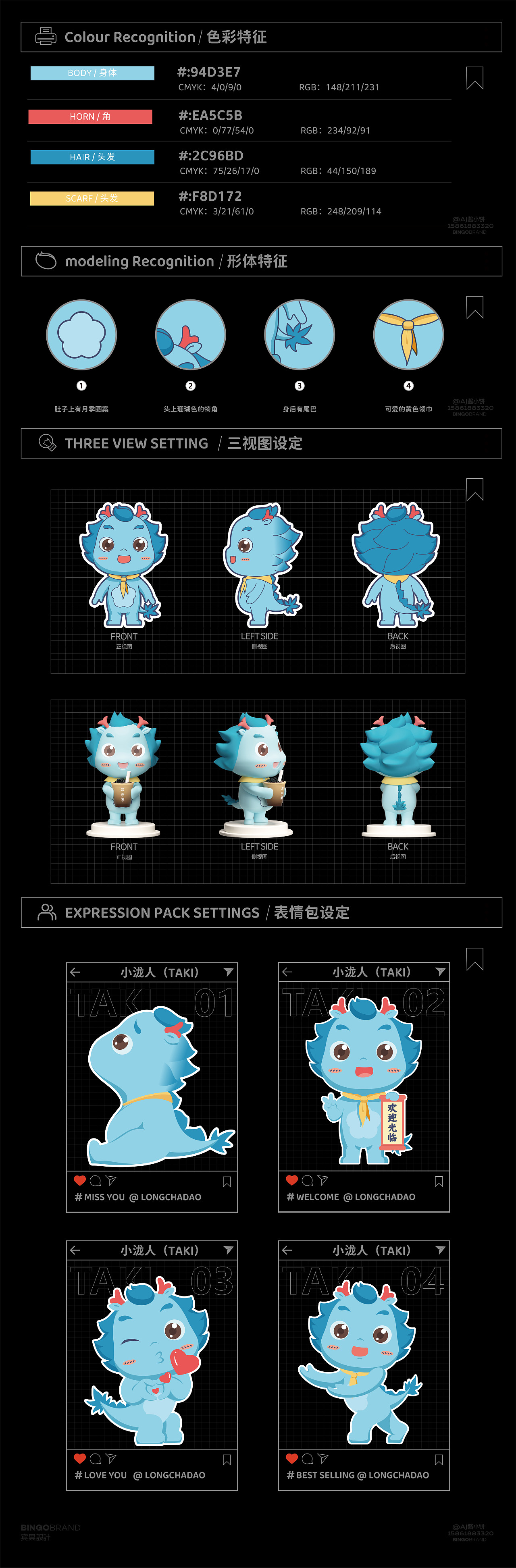 泷茶道奶茶新式茶饮品牌设计VI设计产品包装（图ZMjc3NzE4MzA4） - 品牌 - 站酷设计师AJ宾果品牌设计原创素材 - 站酷ZCOOL