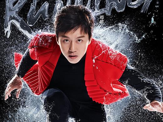 《奔跑吧》浙江卫视中国蓝综艺真人秀单人海报起跑篇