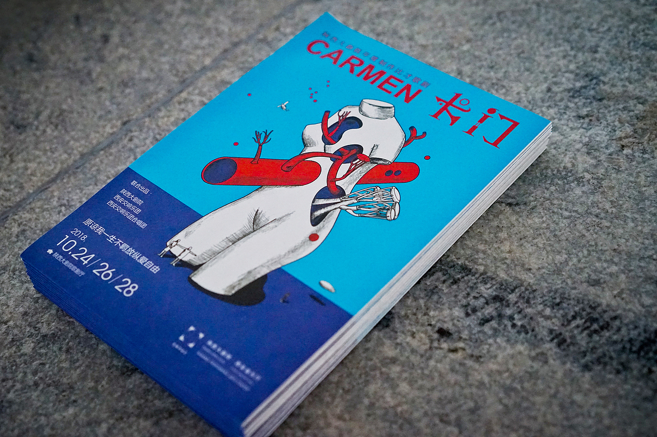 贺冰凇视觉艺术2018年度合集（下）（图ZMTQzNzYzMDA0） - 品牌 - 站酷设计师贺冰凇原创素材 - 站酷ZCOOL