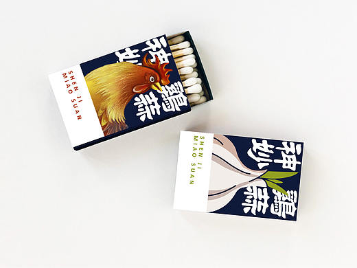 三月练习/《神鸡妙蒜》
