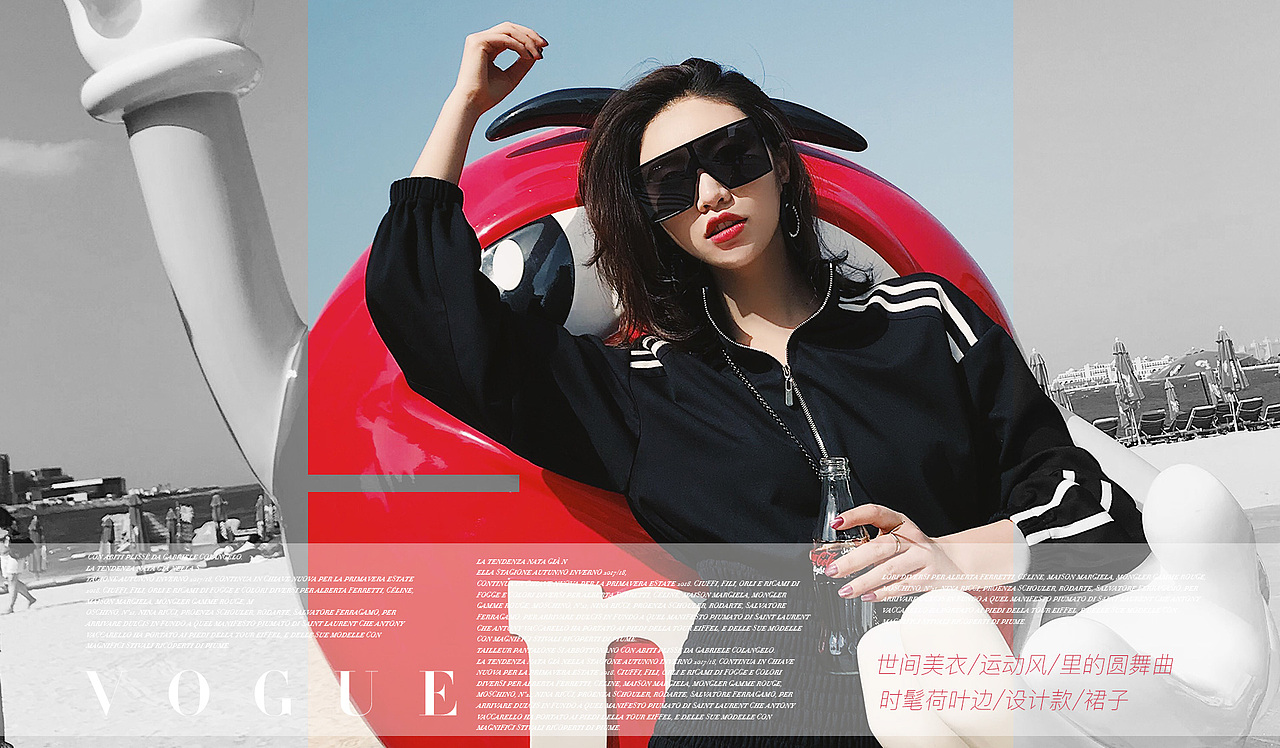 服装网红店海报设计