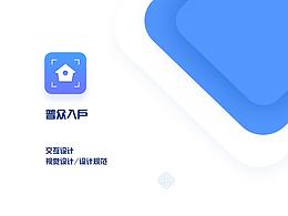 APP-UI界面