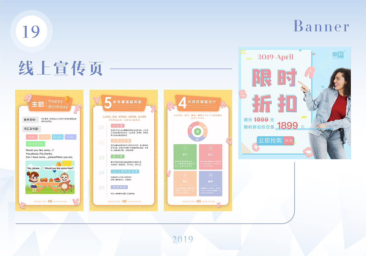 作品集（图ZMTcwODA4MDY4） - 其他平面 - 站酷设计师不言亦无言原创素材 - 站酷ZCOOL