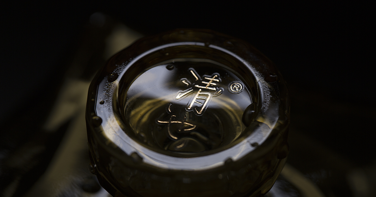 冰立方/清也酒（图ZMTkyNTQ2NTA0） - 包装 - 站酷设计师大家创库原创素材 - 站酷ZCOOL