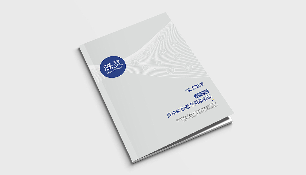 定制画册I画册设计I原创设计I高定画册I企业宣传册