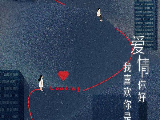 CANVA 七夕 H5
