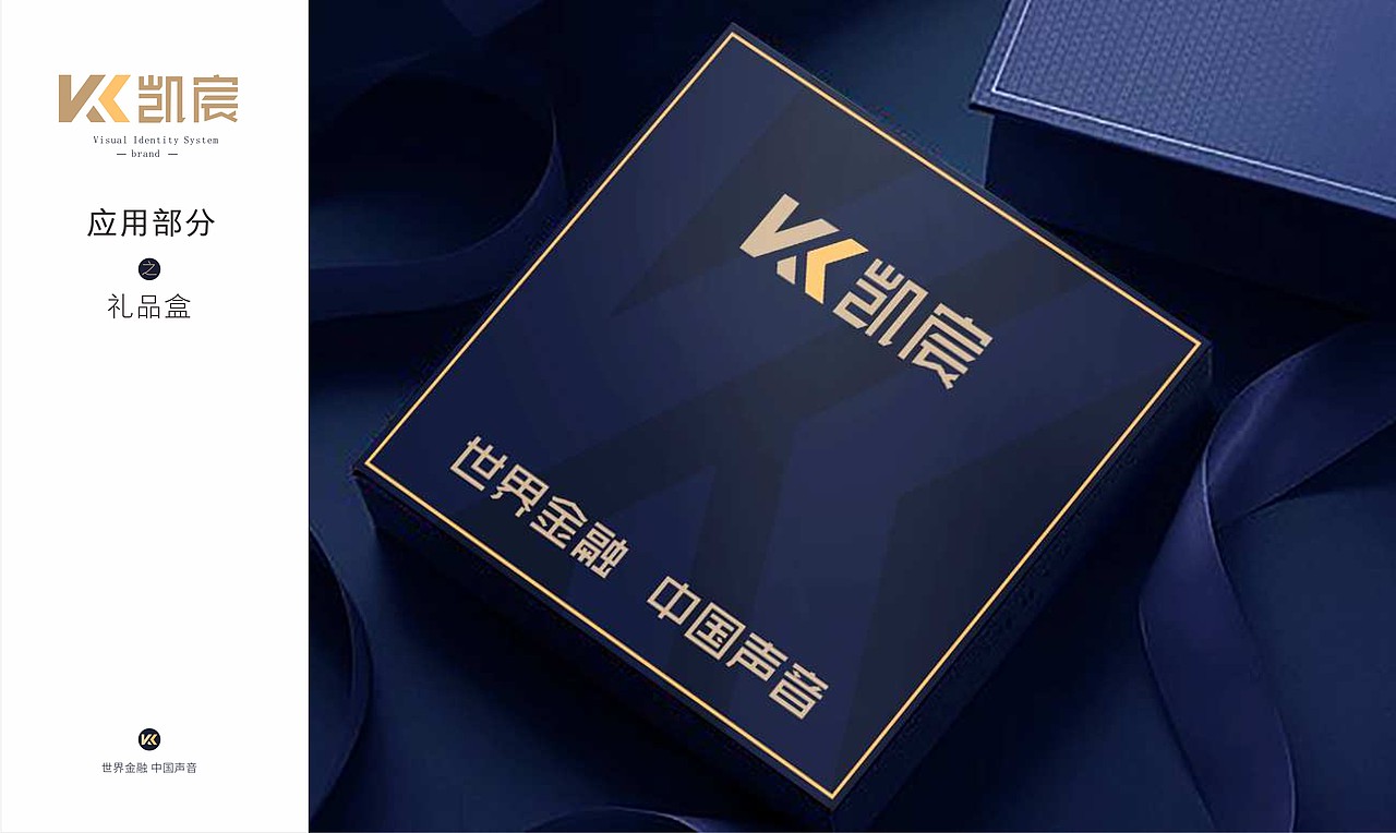 企业家个人品牌VI