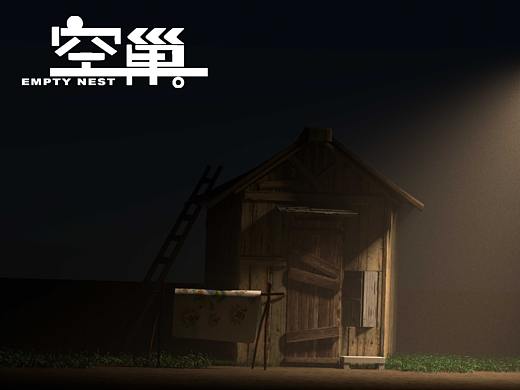 《空巢》（个人主页-ZMzc2ODIzNDQ=） - 短片 - 站酷设计师荣珊原创素材 - 站酷ZCOOL