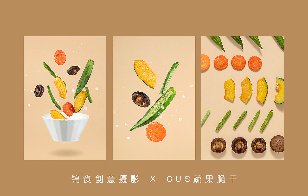 2020 I 食物创意摄影合辑