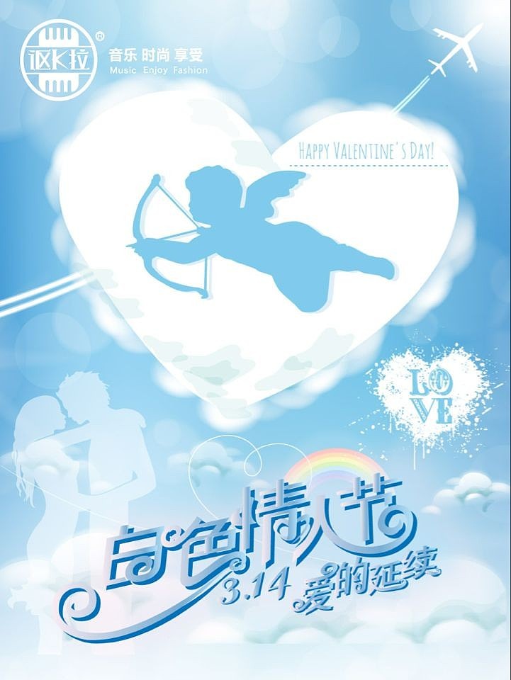 上班些许