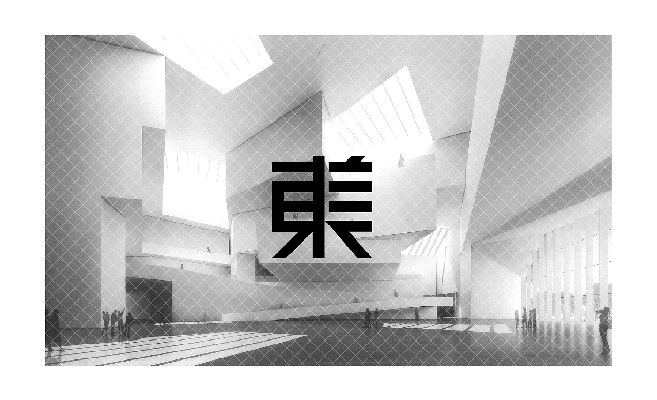 山东美术馆标志设计提案创作20粉丝19467深圳 | 平面设计师uci联合