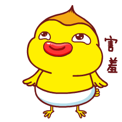 桑拿鸡卡通形象吉祥物设计微信表情gif设计---茁茁猫原创设计（图ZNjExODM5Mjg=） - 网络表情 - 站酷设计师茁茁猫吉祥物设计原创素材 - 站酷ZCOOL