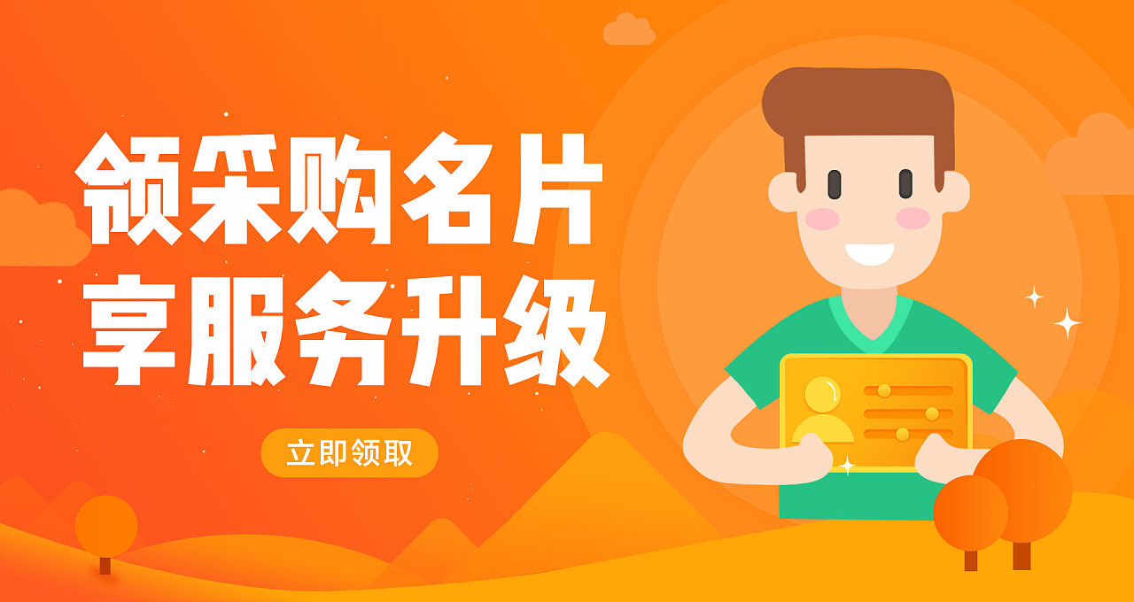 名片采购|平面|海报|啷个里个啷啷 - 原创作品 - 站酷 (zcool)