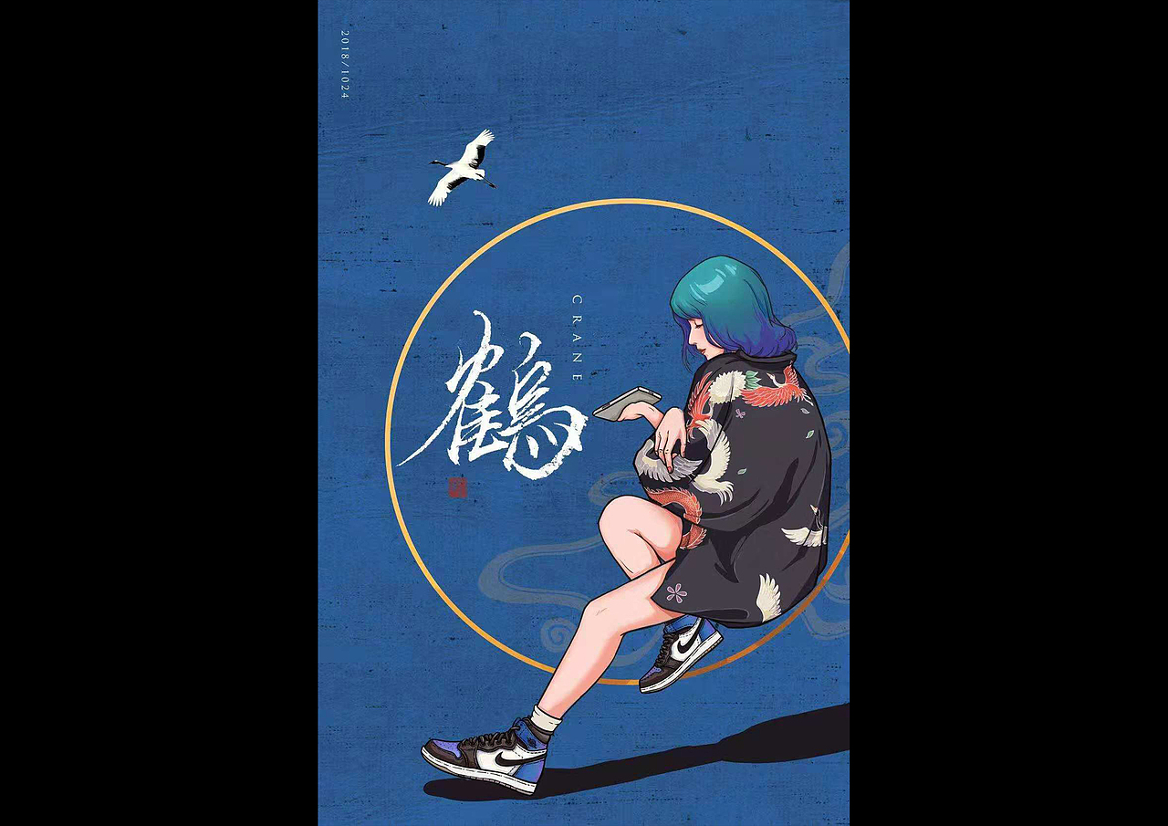 字体与版式由设计师刘辉设计