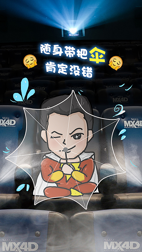 沙赞二货过节（图ZMTUyNTE4Mjg0） - 单幅漫画 - 站酷设计师missZMS原创素材 - 站酷ZCOOL