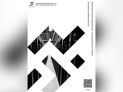 企业电梯广告（个人主页-ZMzU0MzQ0NDg=） - 海报 - 站酷设计师March22th原创素材 - 站酷ZCOOL