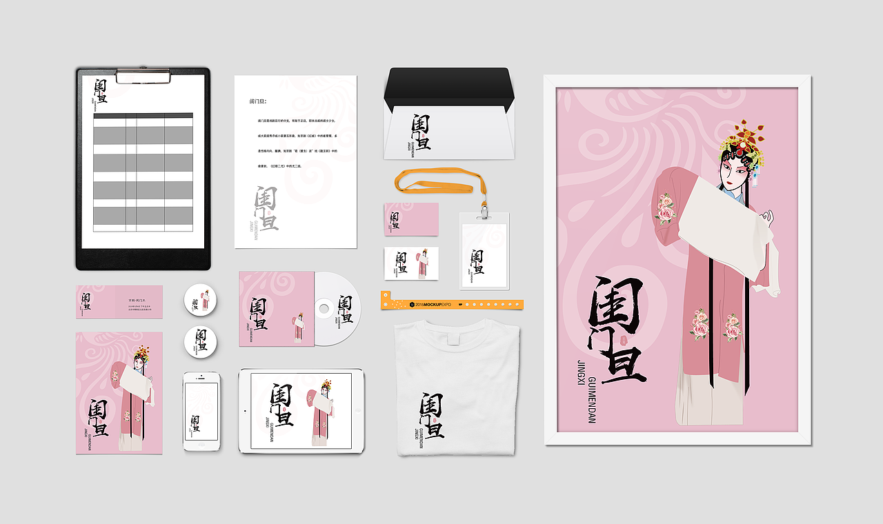 京戏（图ZMTY1NzkzMjE2） - 概念设定 - 站酷设计师旧衣青衫原创素材 - 站酷ZCOOL