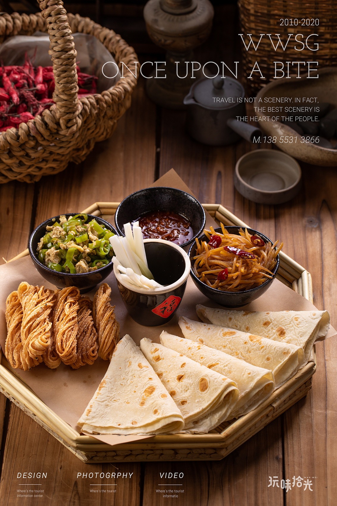 皖北菜特色菜|符离集烧鸡,地锅鸡,烙馍馓子