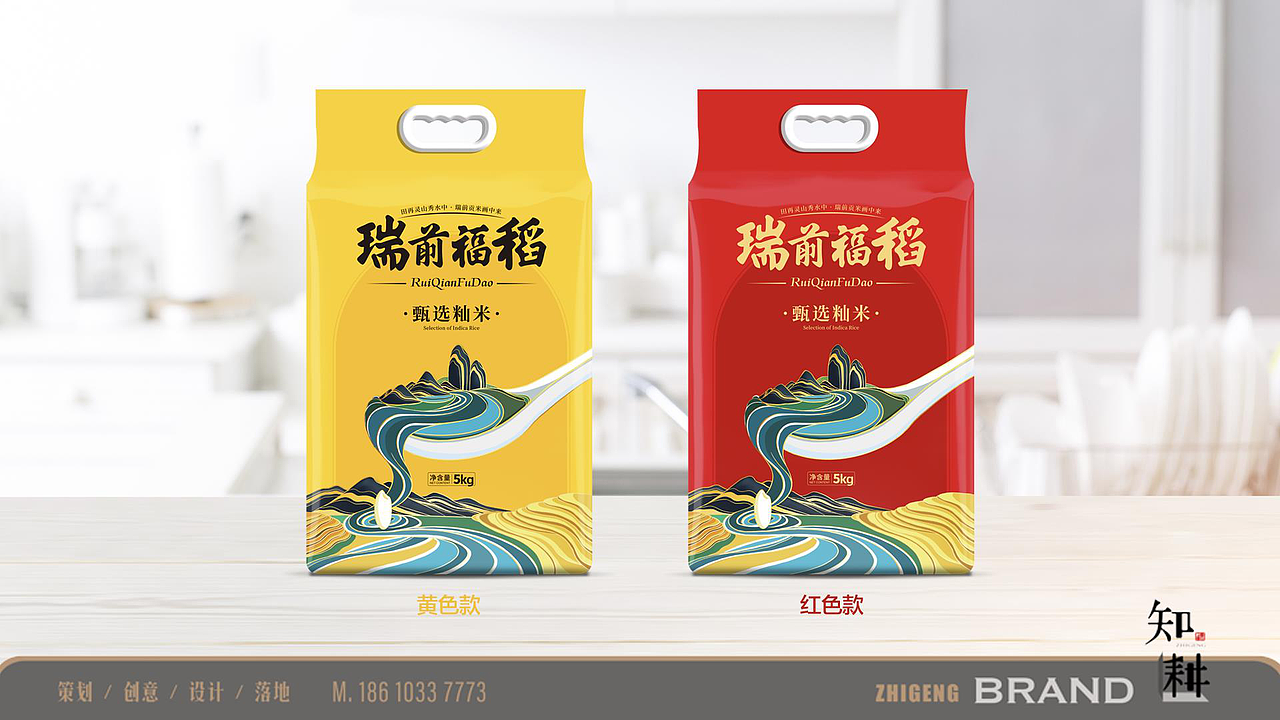 《瑞前福稻》江西大米系列（图ZMjQ4NTE2Mzk2） - 包装 - 站酷设计师知耕品牌策划原创素材 - 站酷ZCOOL