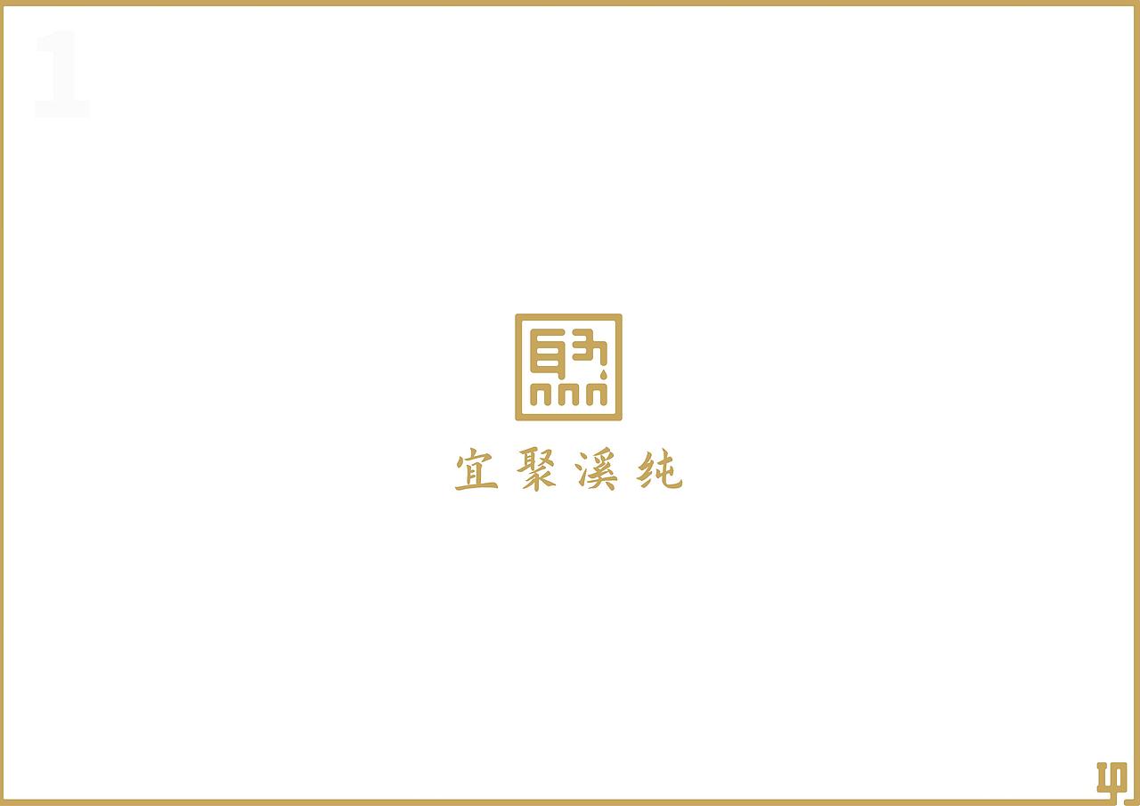 【聚】字/野生菌LOGO设计