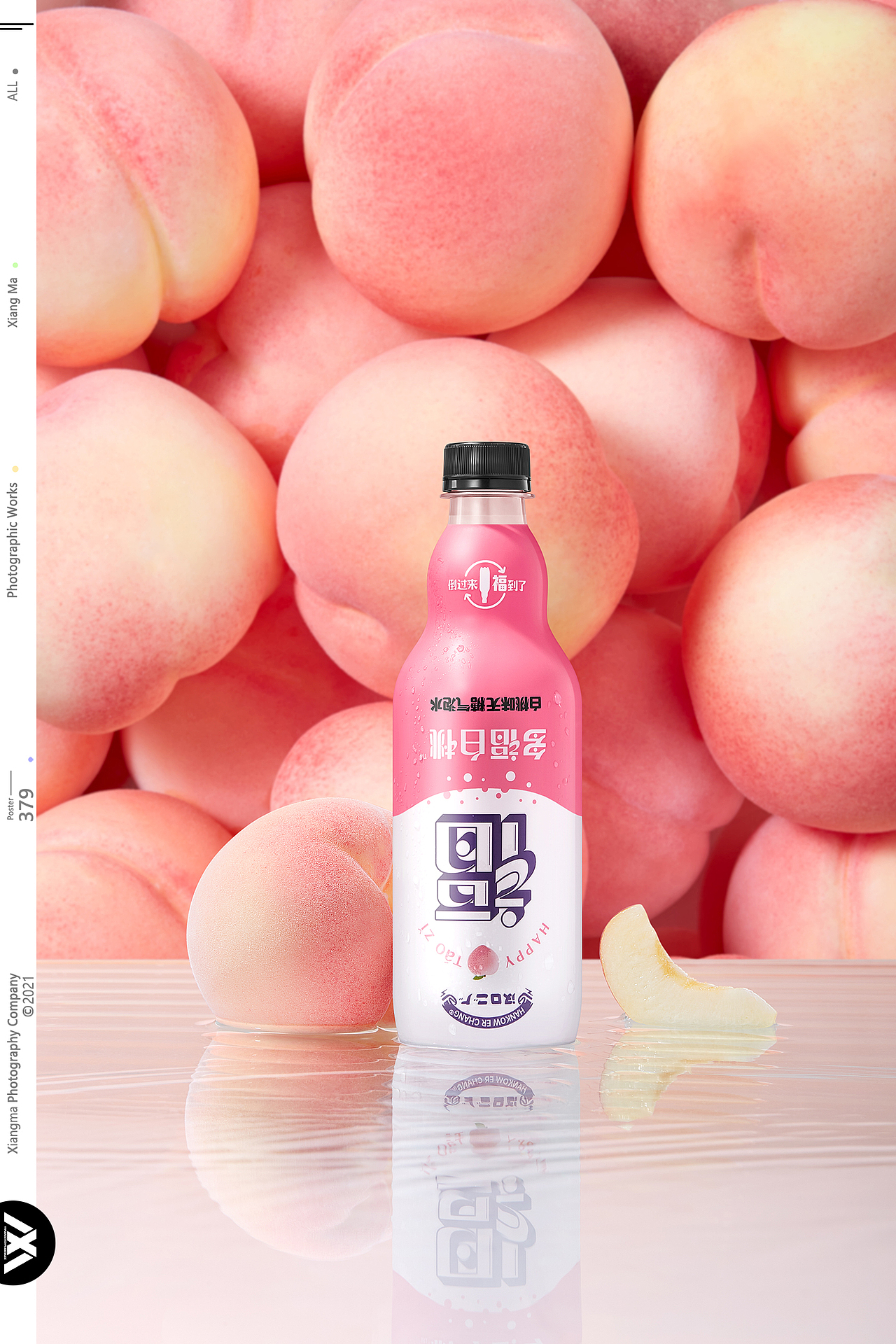 三零汽水|响马摄影（图ZMjgwNTY2MTE2） - 产品摄影 - 站酷设计师响马摄影原创素材 - 站酷ZCOOL