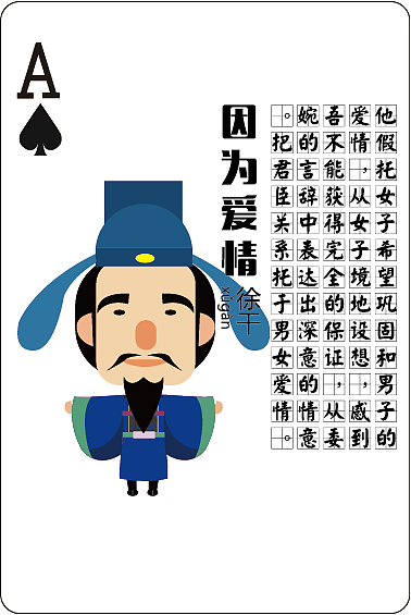 毕业设计文创产品（图ZMTMyODA3Mzc2） - 品牌 - 站酷设计师木子云叶子原创素材 - 站酷ZCOOL