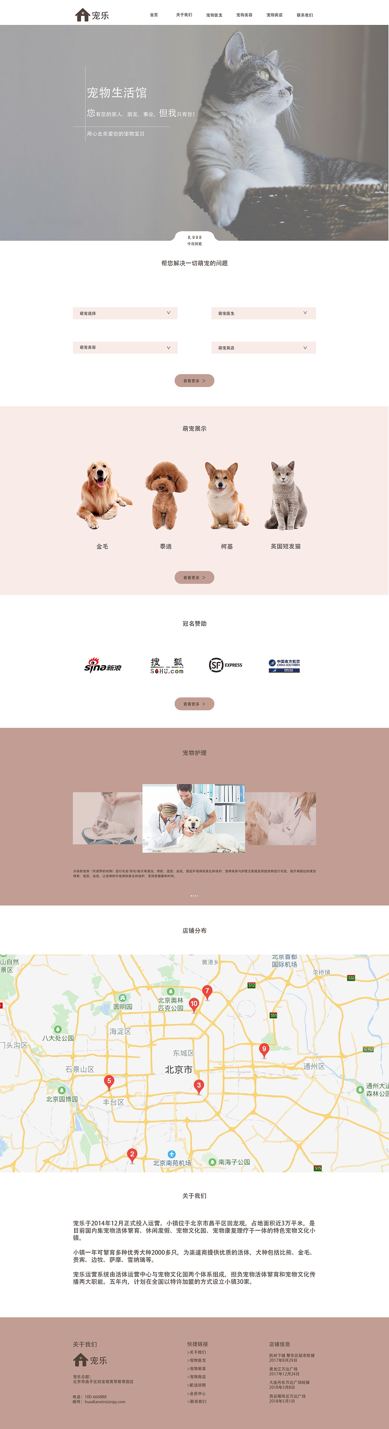 网页（图ZMTM3NzUxOTgw） - 其他网页 - 站酷设计师九月小鸽原创素材 - 站酷ZCOOL