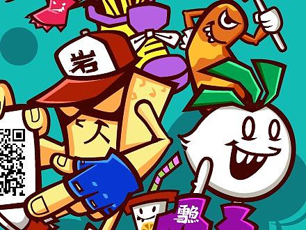 潮式新杯贴（个人主页-ZMzI1MjgwODQ=） - 商业插画 - 站酷设计师深林气候原创素材 - 站酷ZCOOL