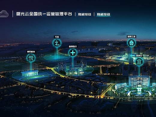 2021-03-24-曙光云计算界面